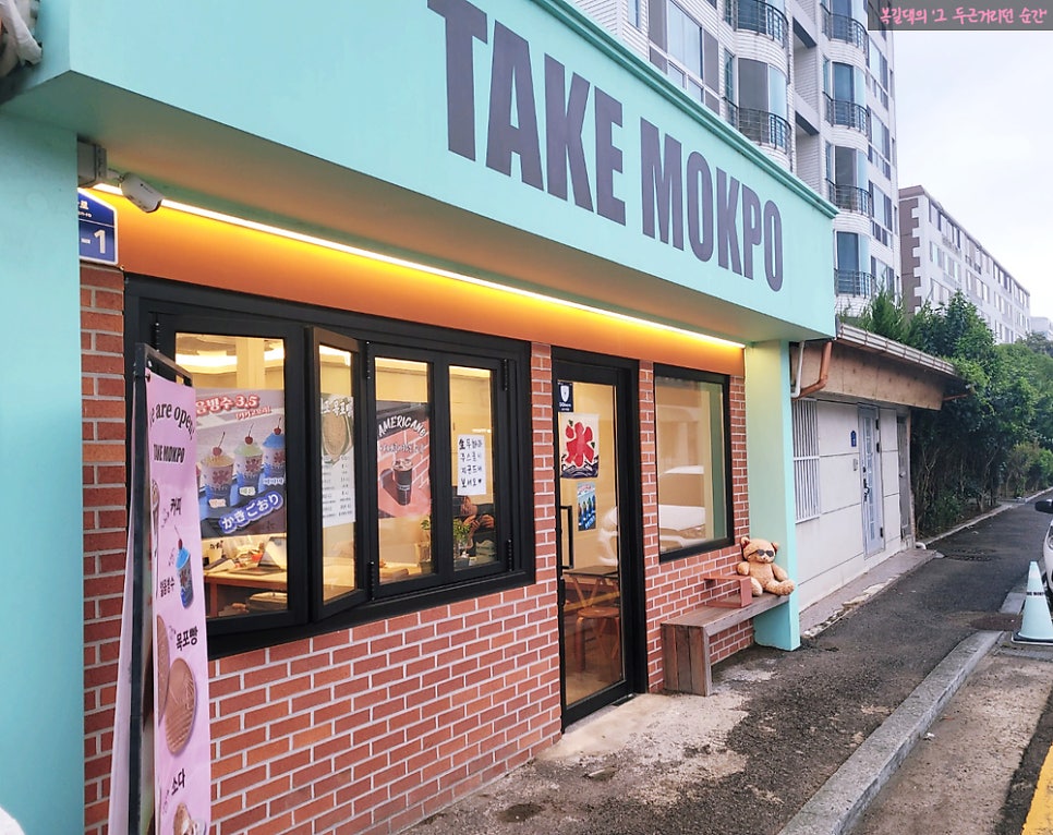 TAKE MOKPO 사진 2
