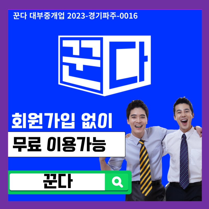 엔씨파이낸스대부 상품 종류 및 한도 파악