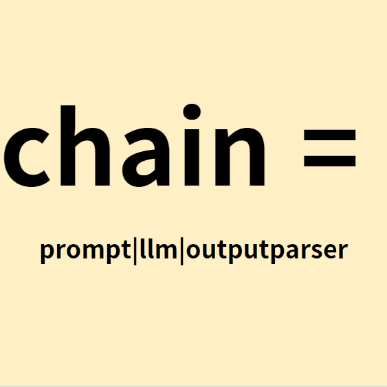  RAG 공부 : chain 개념 ?