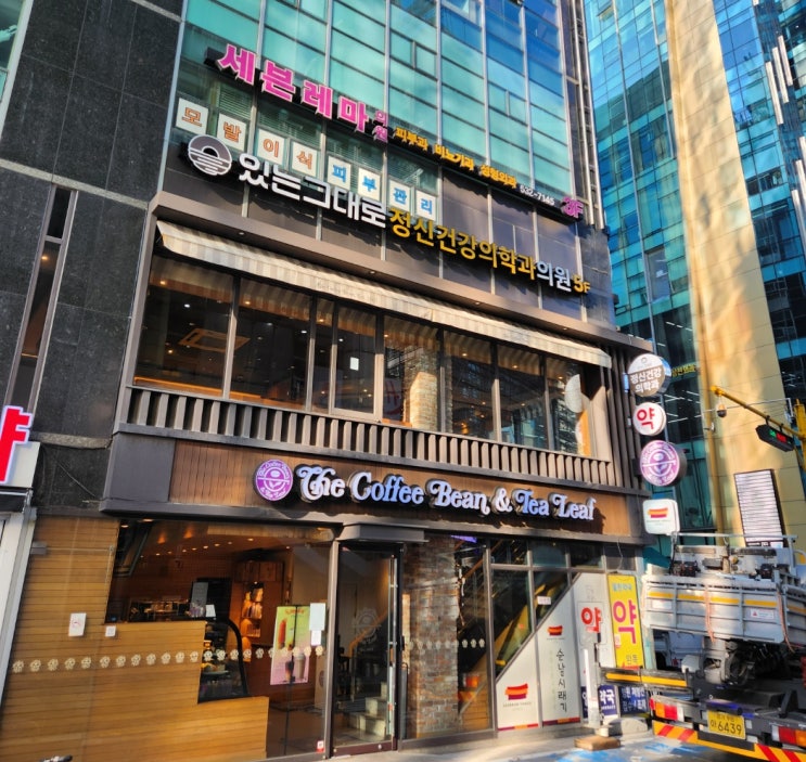  [병원간판]있는그대로정신건강의학과의원