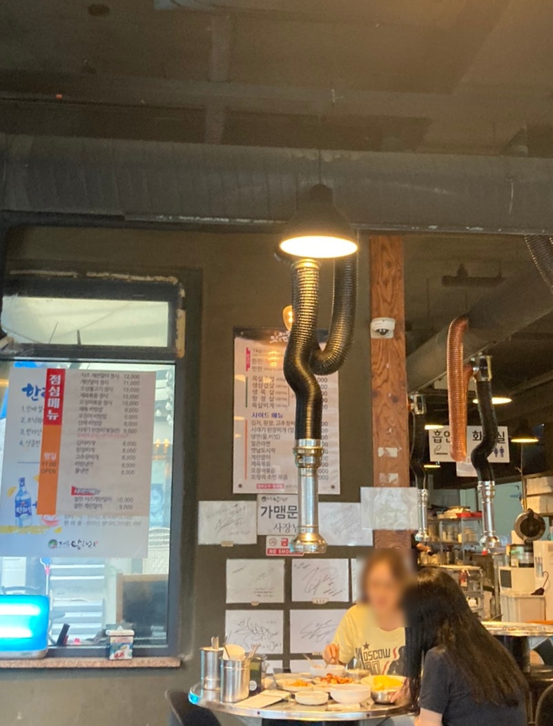 제주탐하리 역삼점 사진 2