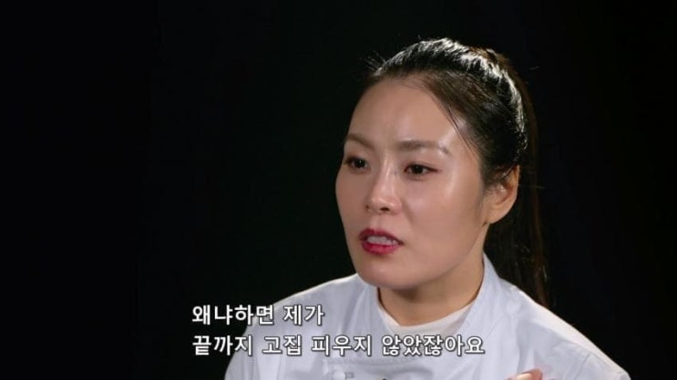  흑백요리사 선경 롱게스트 유튜브 댓글 상황.jpg