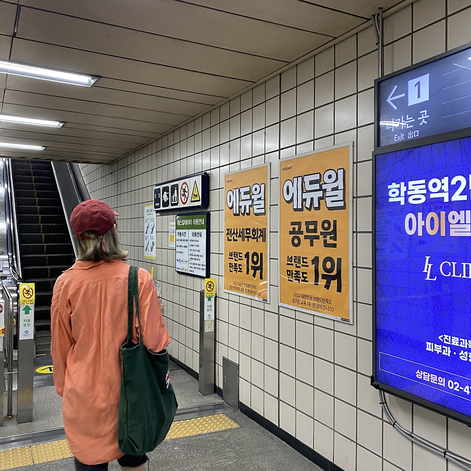 단스시 논현본점 사진 2