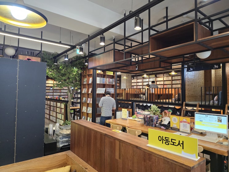  [병점] 놀숲 화성 병점점 방문 했어요!