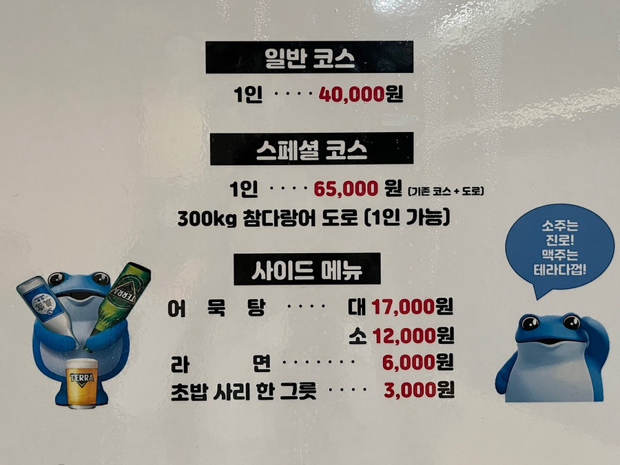 타카라 사진 3