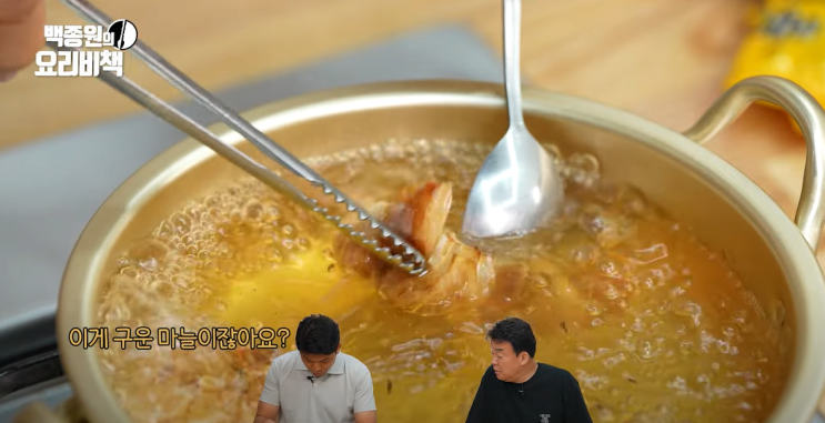 흑백요리사 안성재 라면 레시피
