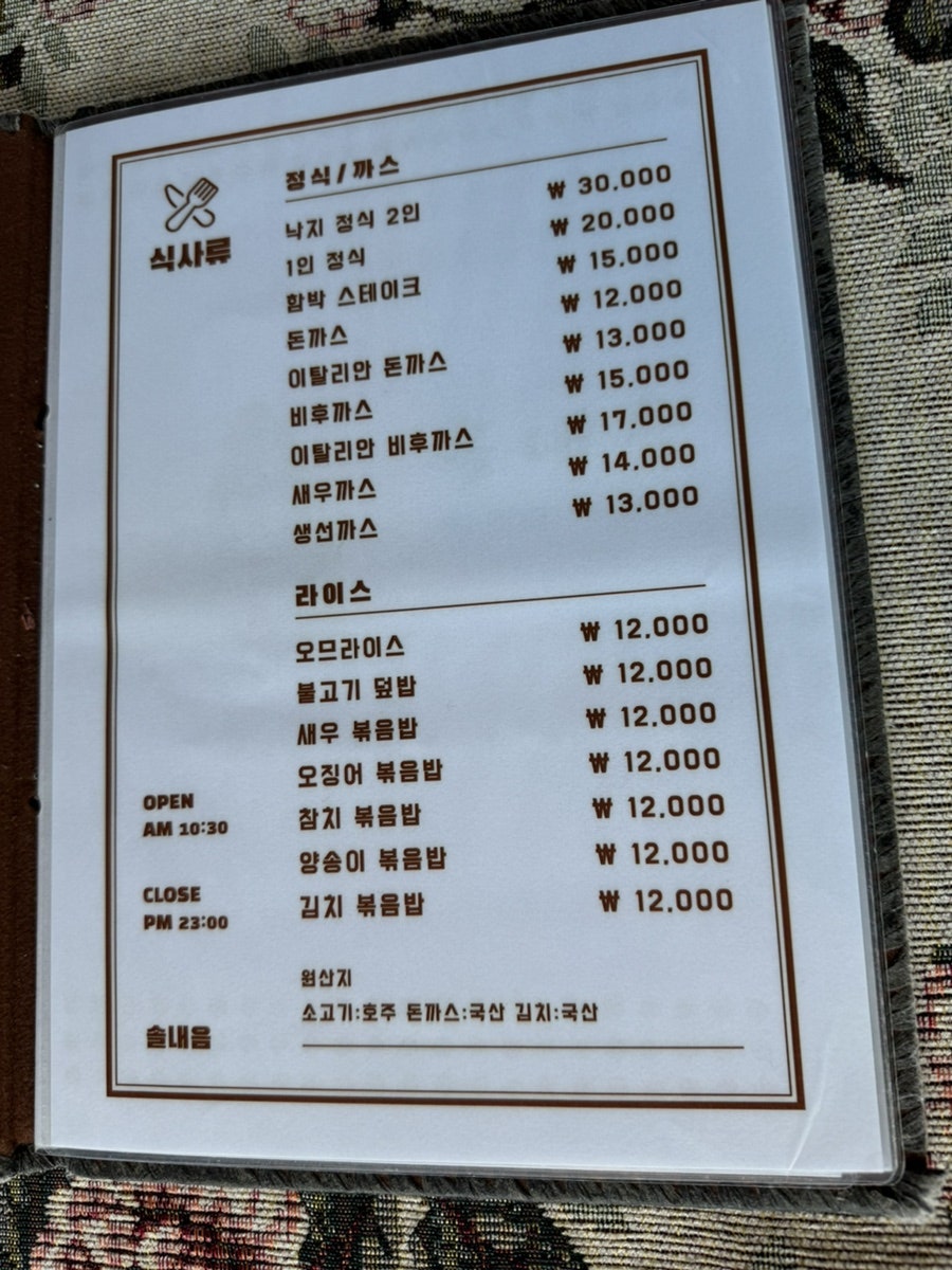 솔내음 사진 6