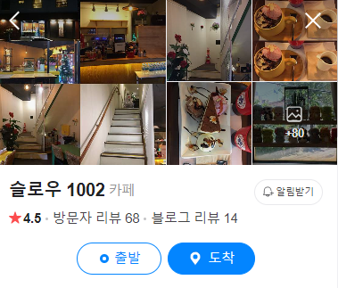 슬로우1002 사진 1