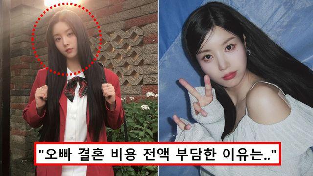 "수십억대 건물주".. 권은비, 성공한 후 달라진 삶에 고민 토로.. 친오빠 결혼 일화 재조명 "수십억대 건물주".. 권은비, 성공한 후 달라진 삶에 고민 토로.. 친오빠 결혼 일화 재조명