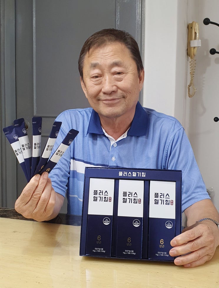  어르신선물세트로 좋은 글로리바이오파마 플러스혈기힘