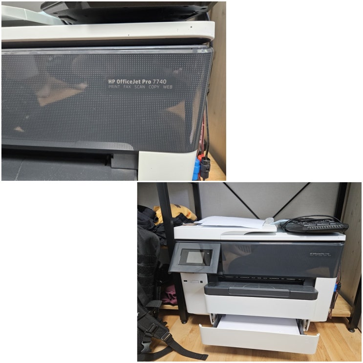  시흥 정왕동 프린터수리 AS, HP7740 무한잉크 프린터 호스막힘 잉크공급문제 카트리지 헤드 잉크부족 출장수리