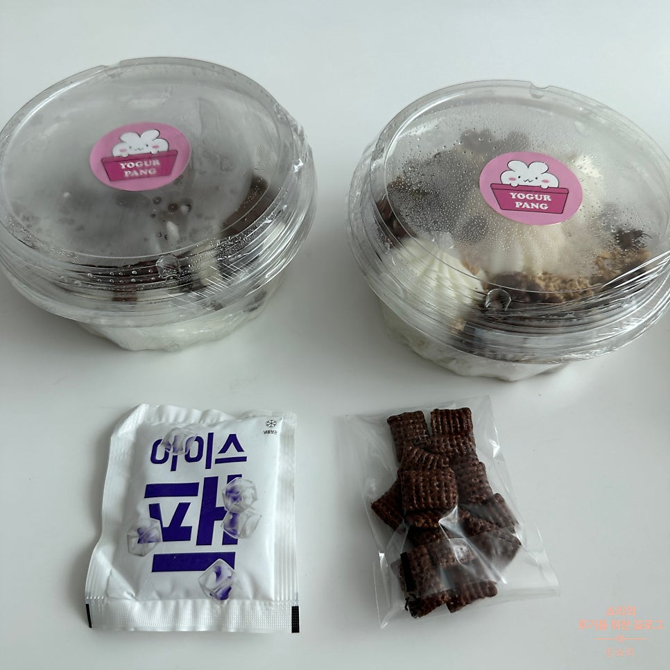 요거팡 남구점 사진 6