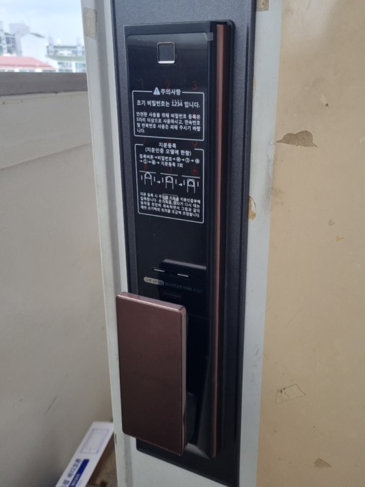 고양 덕양구 행신동 햇빛마을23단지 직방 도어락 SHP-DP951 교체