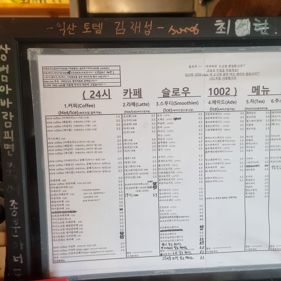 슬로우1002 사진 4