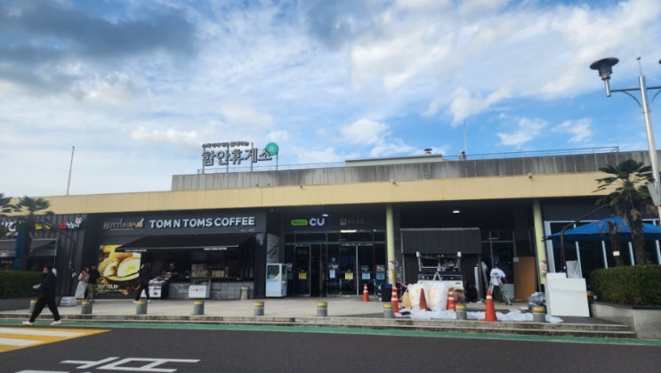  함안휴게소 볼거리 : 자이언트호박