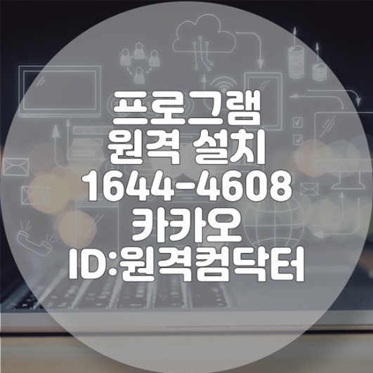  오토데스크 마야(MAYA) 설치와 컴퓨터 수리 서비스의 모든 것