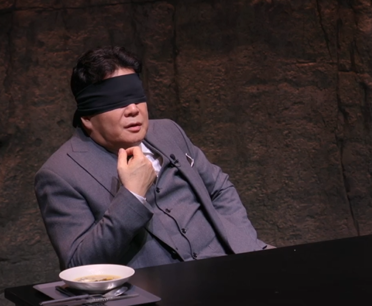  백종원 고죠 사토루 영역전개