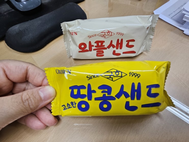  밥먹고 간식은 국룰이쥬