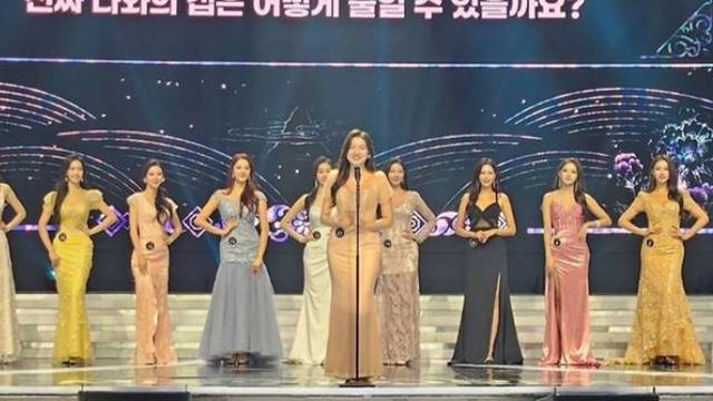 “제정신인가” 미스코리아 대회 '즉석 질문' 중 하나...비난 폭발 중 “제정신인가” 미스코리아 대회 '즉석 질문' 중 하나...비난 폭발 중
