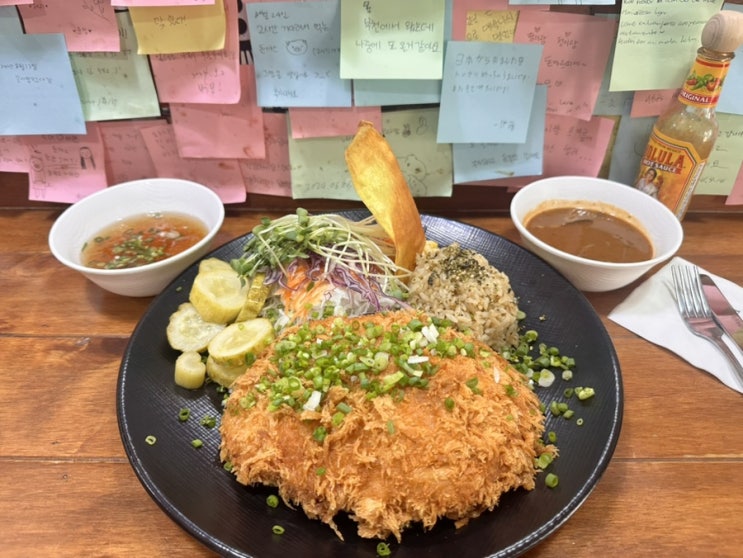  하남 돈까스 돈까르띠에 | 빅페이스 맛집 메뉴 포장