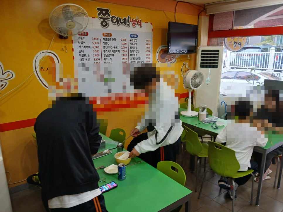 쭝이네분식 사진 5