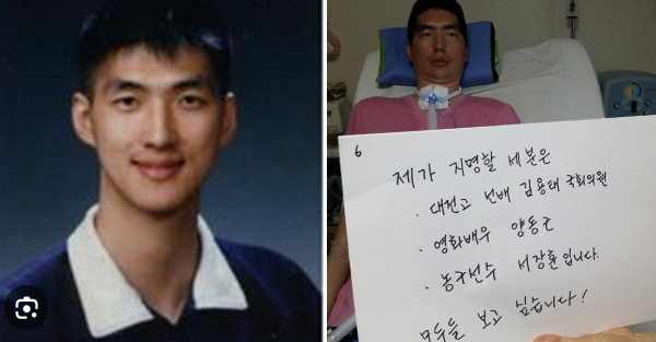 전 농구선수 <b>박승일</b> 루게릭병 23년 투병 별세 향년 53세