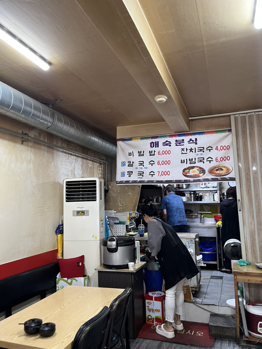 해숙분식 사진 6