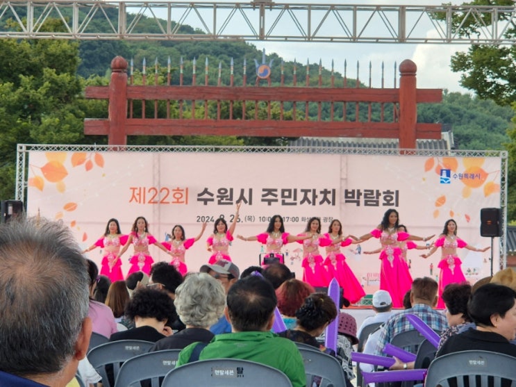 화성행궁 광장, 제22회 수원시 <b>주민자치박람회</b> <b>개최</b>