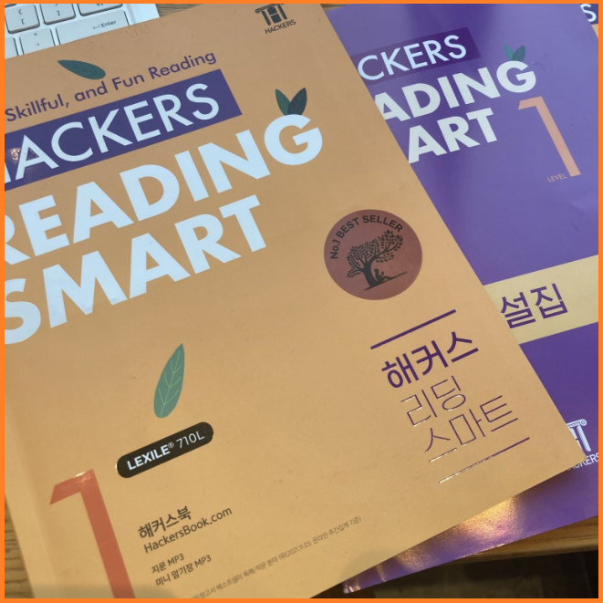  해커스 중등영어독해 문제집&워크북 추천 이유 (+수업지원자료)