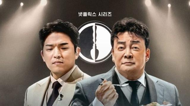 '흑백요리사' 유튜브 폭풍 클릭···시청자 사로잡은 매력은? '흑백요리사' 유튜브 폭풍 클릭···시청자 사로잡은 매력은?