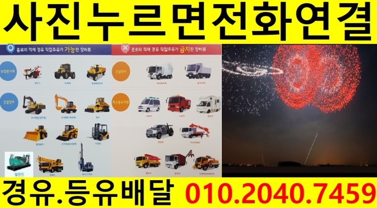  <국제유가 동향>경기도경유배달 의왕시경유배달 내손동경유배달 왕곡동등유배달 초평동장비경유배달 학의동석유배달 고천동보일러기름배달 부곡동경유배달 오전동등유배달 월암동장비경유배달