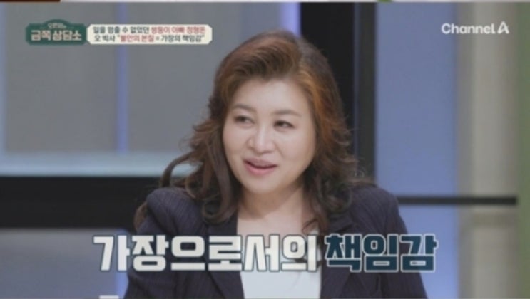 <b>박성광</b> 故 <b>박지선</b> 떠난 후 우울증 미안함 느껴 금쪽상담소