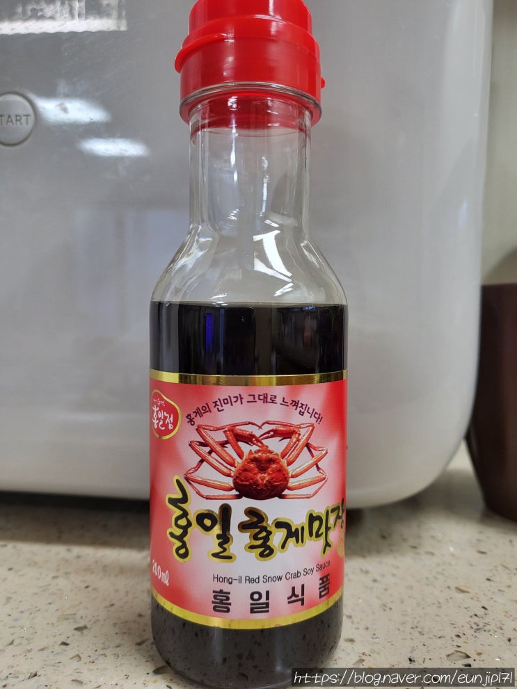  홍일점 홍일 홍게맛장소스 내 돈 내산 후기 빨강과 노랑의 차이는?