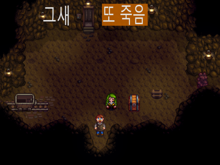  모바일 스타듀밸리 D+9 | 2년차 봄 1일 | 빨강 슬라임에게 하루에 두 번 죽은 썰 | 정동석 깡 25개 후기 | 메기남 켄트 | 봄 씨앗을 잔뜩 사자 | 첫 별방울 얻은 썰