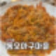동오마을 맛집 의정부 아구찜은 동오아구마을