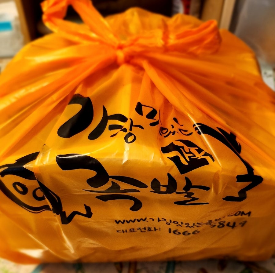 가장맛있는족발 모종점 사진 1