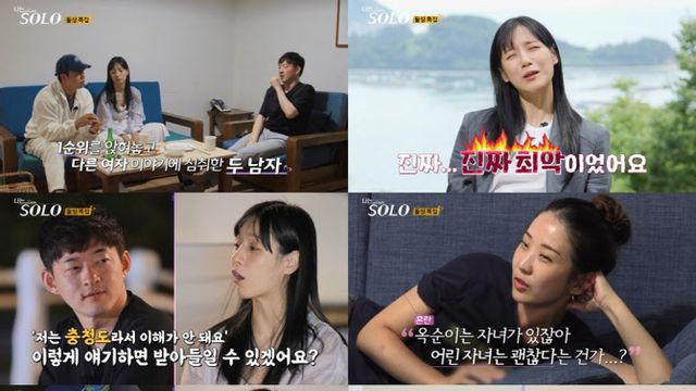 '나솔' 22기 경수·옥순, "좋아해" 드디어 고백…현숙 "불륜 잡아?" 조급 '나솔' 22기 경수·옥순, "좋아해" 드디어 고백…현숙 "불륜 잡아?" 조급