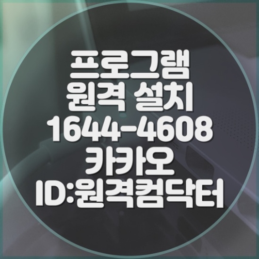  맥북과 아이맥에 윈도우 설치하기: 부트캠프와 패러럴즈의 완벽 가이드