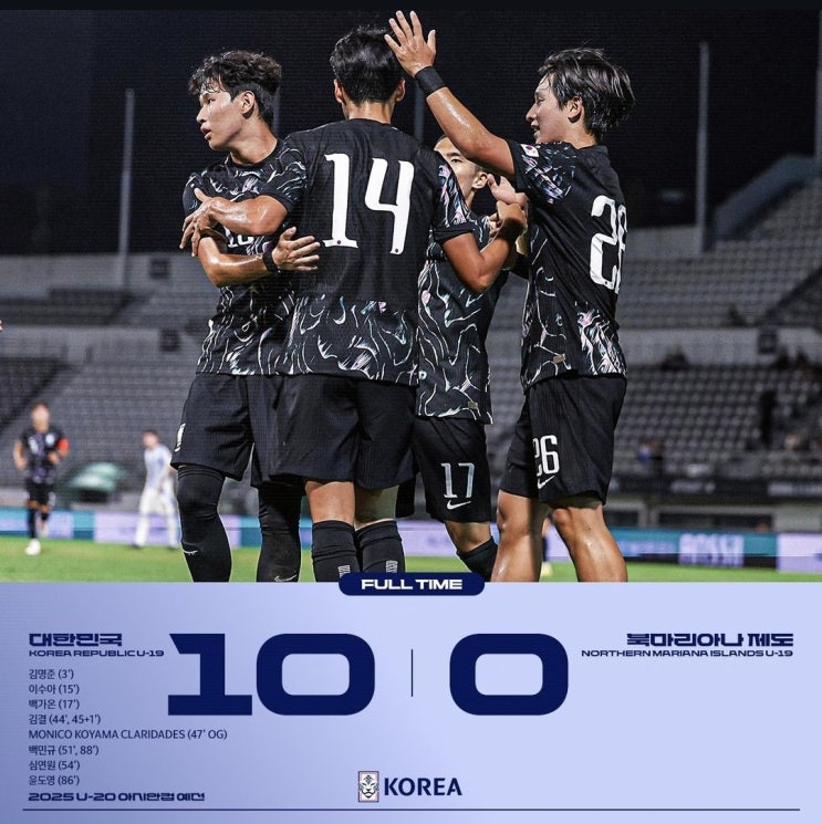 [U20] 240925_"2025 AFC <b>U-20 아시안컵</b> 예선_C조 2차전... 