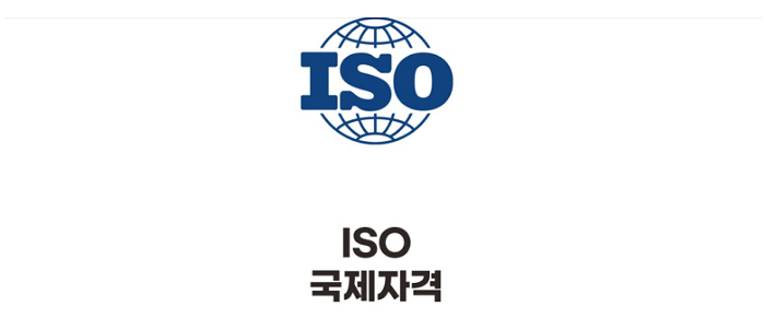  비채나아카데미가 ISO 국제자격 기반으로 글로벌 비즈니스 시대를 준비하는 이유