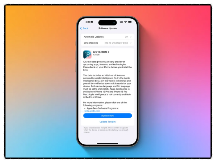  아이폰 iOS 18.1 베타 5 새로운 기능과 업데이트