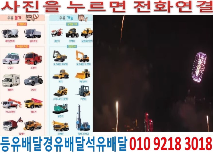  국제유가정보. 서울경유배달 관악구장비경유배달 남현동경유배달 봉천동석유배달 봉천본동등유배달 신림동경유배달 신림본동석유배달 관악구등유배달 남현동등유배달 봉천동경유배달 관악구경유배달