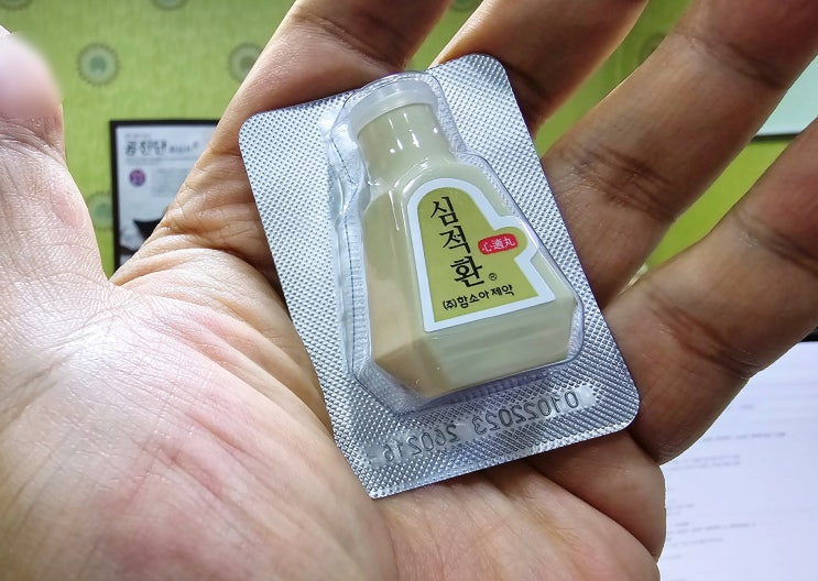  가격 인하된 심적환 원격상담으로 구하기