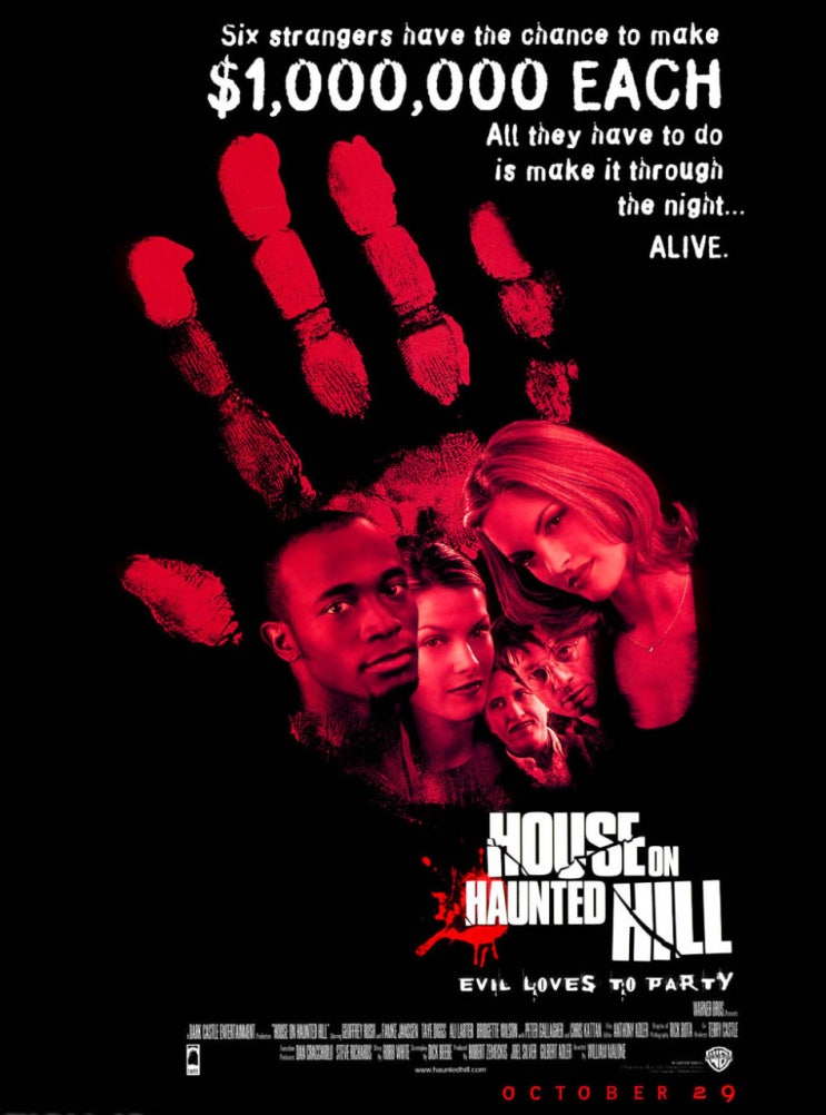  영화 헌티드 힐 (House on Haunted Hill 1999)