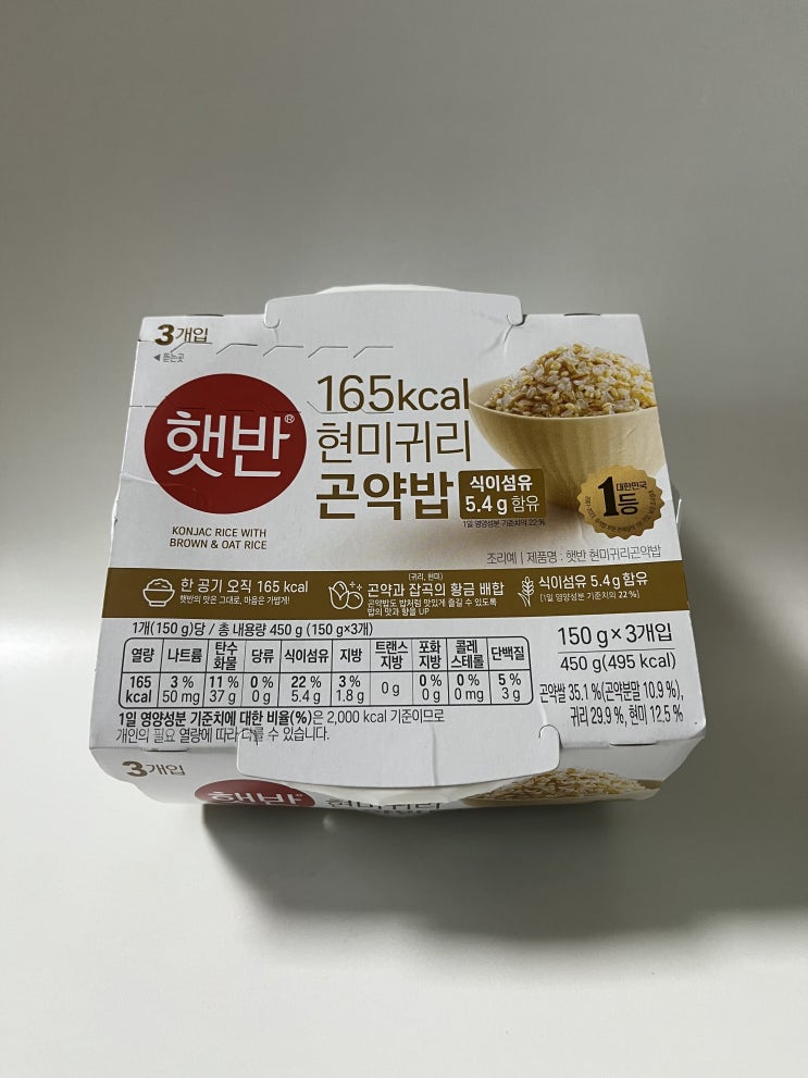  맛도 챙기고 건강도 챙기는 일석이조: 현미귀리곤약 햇반