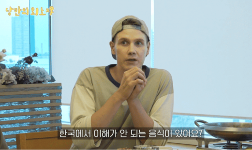 <b>흑백요리사</b> 해피긍정왕 <b>파브리</b>가 한국에서 제일 이해안가는... 