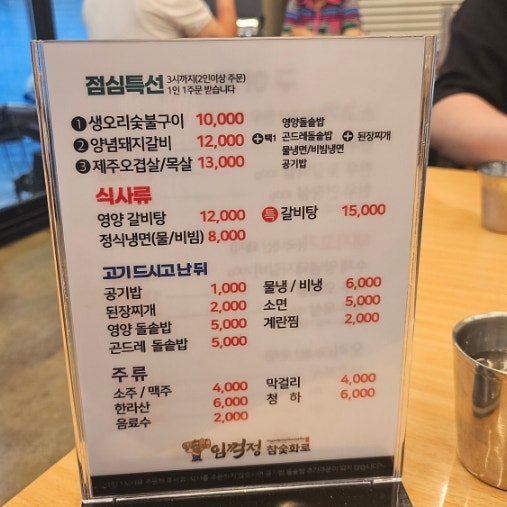 임꺽정참숯화로 사진 6