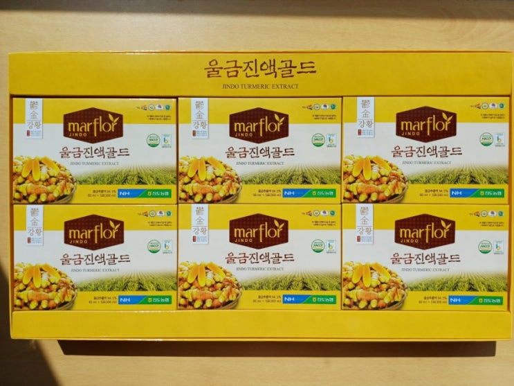  부모님 선물 추천 진도 울금 액상차 울금 효능