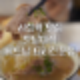 덕수궁 맛집 | 베트남 쌀국수 전문점 벳남미식