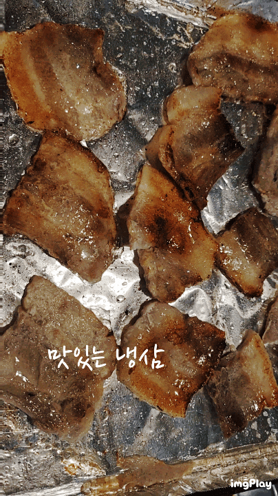  신원마을 맛집 냉삼집 가성비도 최고에요